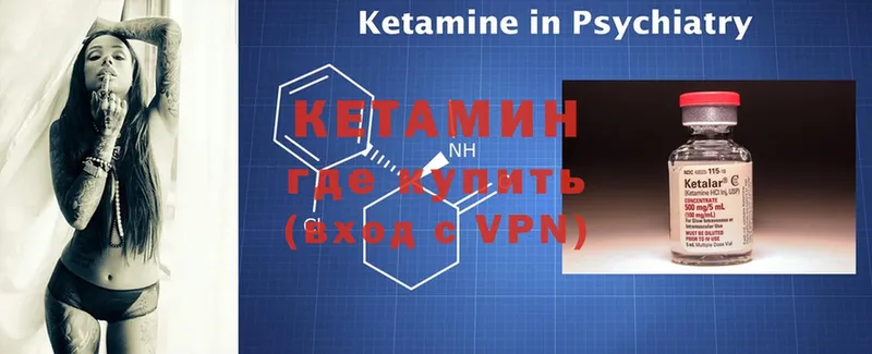 blacksprut сайт  Болотное  КЕТАМИН ketamine 